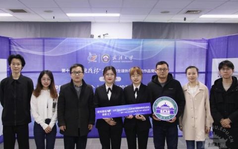 大學生科研項目課題有哪些化學類（大學生科研項目課題有哪些自動化）
