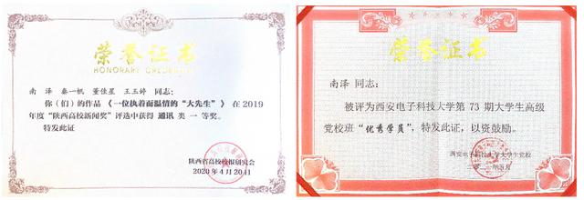 科研計(jì)劃書(shū)(科研計(jì)劃ppt)