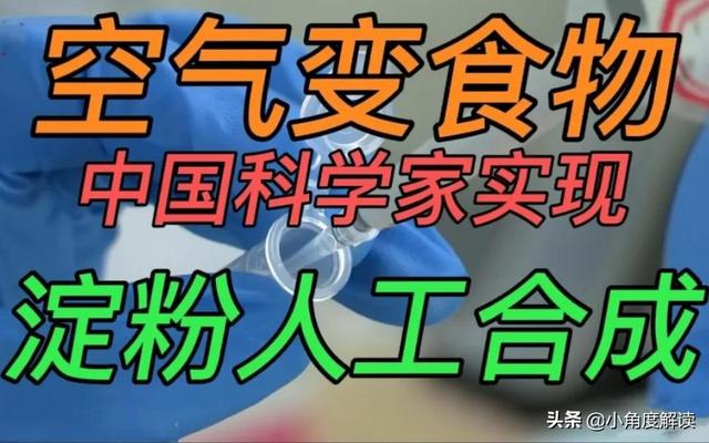 國(guó)家重大科研項(xiàng)目轉(zhuǎn)化成果是什么意思（國(guó)家重大科研項(xiàng)目 04專項(xiàng)）