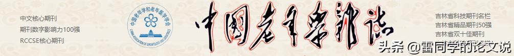 醫(yī)學(xué)科研立項什么課題好（醫(yī)學(xué)科研項目課題有哪些）