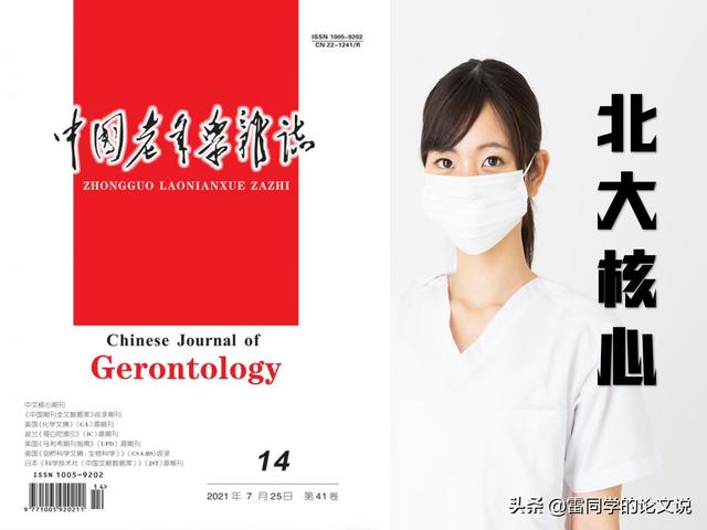 醫(yī)學(xué)科研立項什么課題好（醫(yī)學(xué)科研項目課題有哪些）