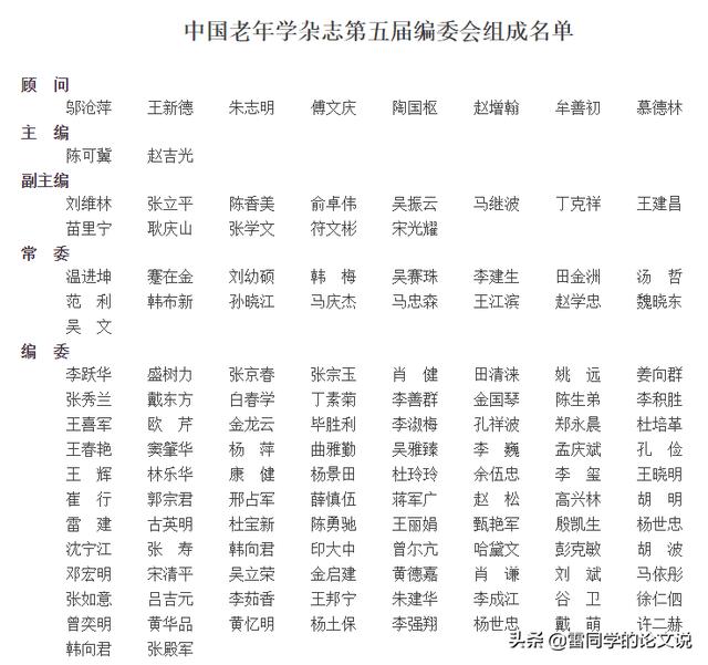 醫(yī)學(xué)科研立項什么課題好（醫(yī)學(xué)科研項目課題有哪些）