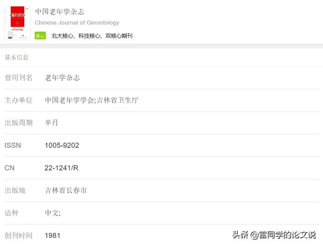 醫(yī)學(xué)科研立項什么課題好（醫(yī)學(xué)科研項目課題有哪些）