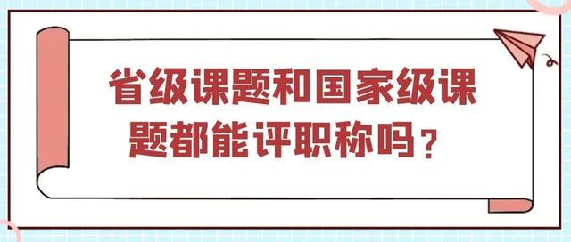 科研項(xiàng)目級(jí)別ABC（科研項(xiàng)目級(jí)別劃分）