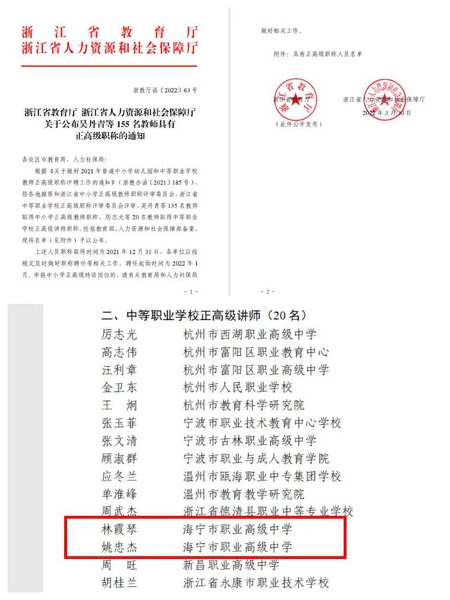 怎么查老師的科研項目（課題研究怎么查）