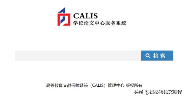 全球科研項目數(shù)據(jù)庫和國家自然科學(xué)基金委員會（全球科研項目數(shù)據(jù)庫講座）