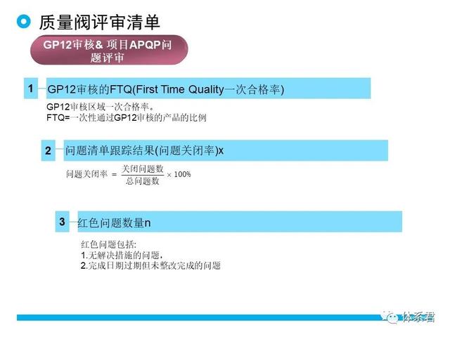 科研項(xiàng)目質(zhì)量管理的重要性（科研項(xiàng)目質(zhì)量管理存在的問題）