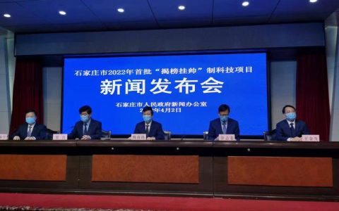 科研項(xiàng)目推薦意見(jiàn) 2021（科研項(xiàng)目推薦意見(jiàn)怎么寫）