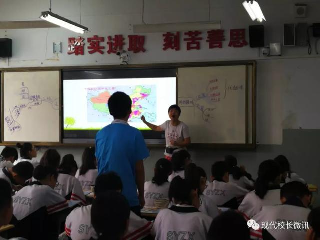 「直通校園」太原市教科研中心對萬柏林區(qū)實驗中學(xué)?！端季S導(dǎo)圖在地理生物教學(xué)中的應(yīng)用》課題進行中期評估