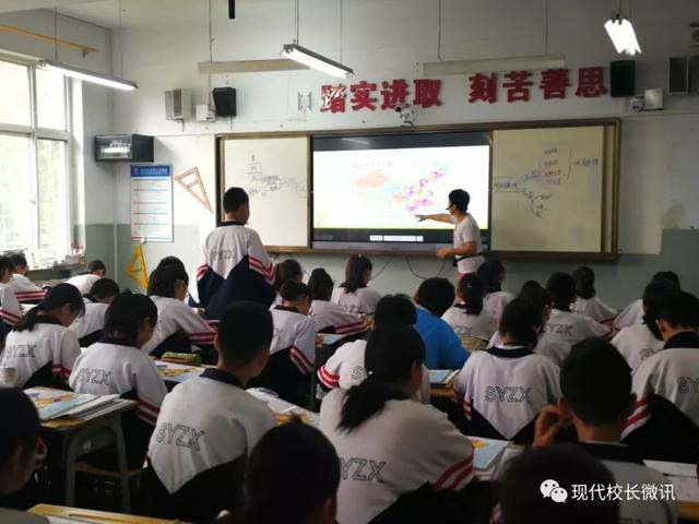 「直通校園」太原市教科研中心對萬柏林區(qū)實驗中學(xué)校《思維導(dǎo)圖在地理生物教學(xué)中的應(yīng)用》課題進行中期評估