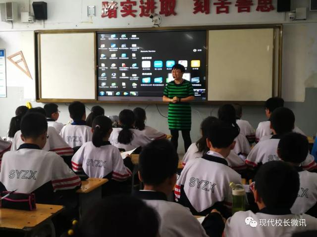 「直通校園」太原市教科研中心對萬柏林區(qū)實驗中學(xué)?！端季S導(dǎo)圖在地理生物教學(xué)中的應(yīng)用》課題進行中期評估
