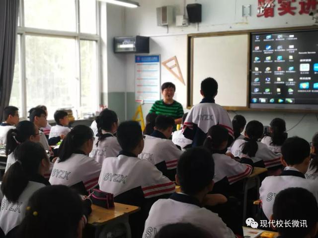 「直通校園」太原市教科研中心對萬柏林區(qū)實驗中學(xué)校《思維導(dǎo)圖在地理生物教學(xué)中的應(yīng)用》課題進行中期評估