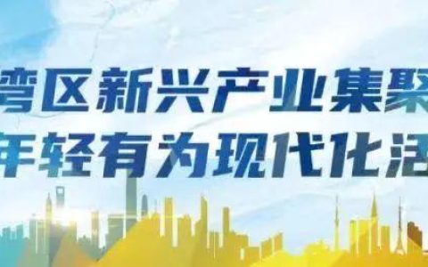 企業(yè)看過來！南?！安┦窟M(jìn)企業(yè)”科研服務(wù)項(xiàng)目征集來了！