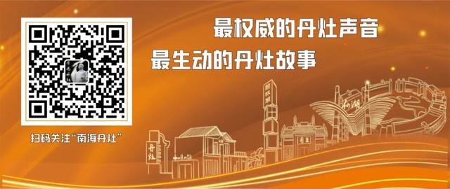 企業(yè)看過來！南海“博士進(jìn)企業(yè)”科研服務(wù)項目征集來了！