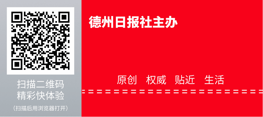 科研驅(qū)動(dòng) 助推強(qiáng)院發(fā)展｜德州市人民醫(yī)院召開2020年度科研工作總結(jié)與科研項(xiàng)目申報(bào)培訓(xùn)動(dòng)員大會