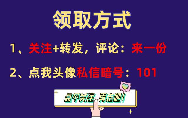 20頁EPC項(xiàng)目前期策劃及設(shè)計(jì)管理全過程要點(diǎn)，承包工程還得靠它（epc總承包項(xiàng)目前期策劃）"