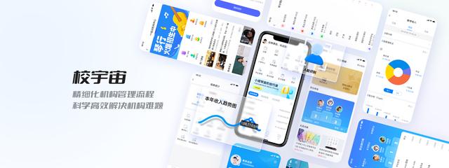 一個培訓機構教務管理系統(tǒng)，解決多方人員辦公需求（培訓機構教務管理系統(tǒng)）