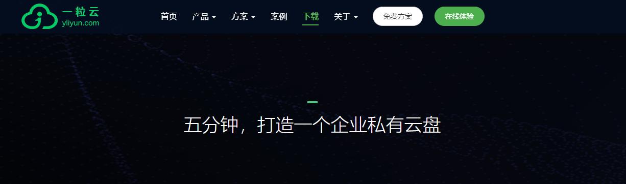 企業(yè)生產(chǎn)率提高400％，3款免費開源項目管理軟件推薦！