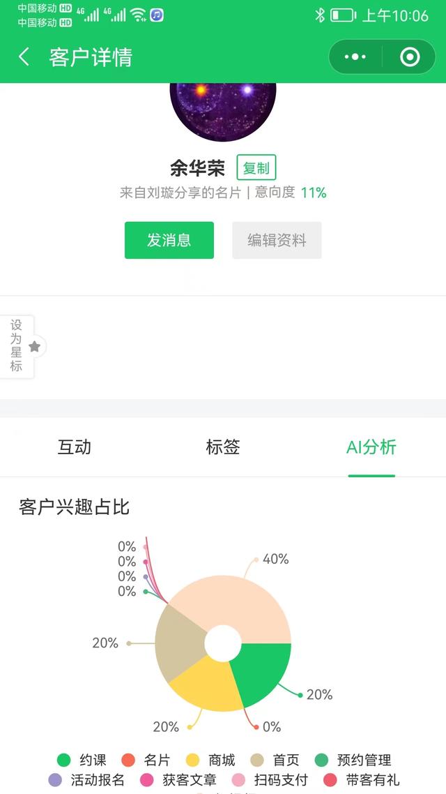 會(huì)員卡充值軟件系統(tǒng)，會(huì)員商城系統(tǒng)微信小程序開(kāi)源源碼開(kāi)發(fā)制作