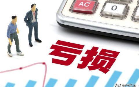 工程項目虧損的五大原因！工程企業(yè)自查（工程項目虧損原因分析）