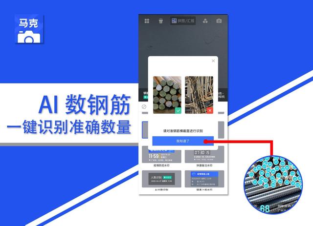 建筑工程管理的常用軟件有什么？工地監(jiān)理的必備軟件有啥？（建筑工程管理軟件有哪些）