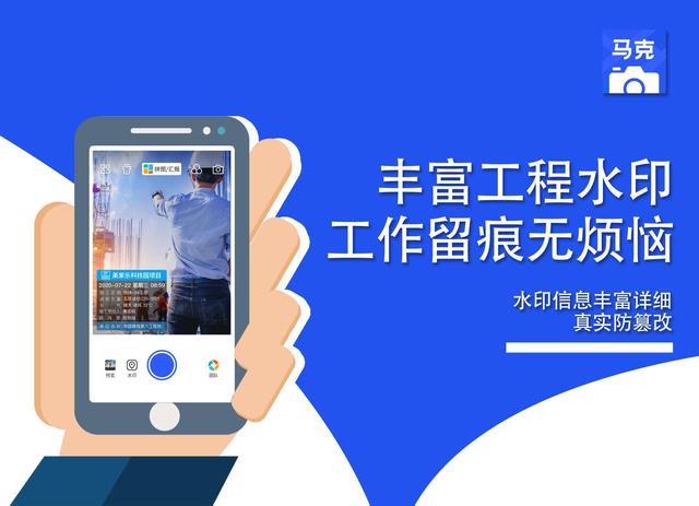 建筑工程管理的常用軟件有什么？工地監(jiān)理的必備軟件有啥？（建筑工程管理軟件有哪些）
