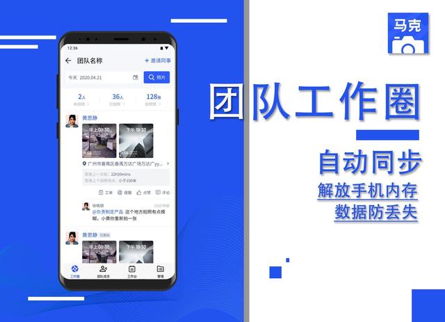 建筑工程管理的常用軟件有什么？工地監(jiān)理的必備軟件有啥？（建筑工程管理軟件有哪些）