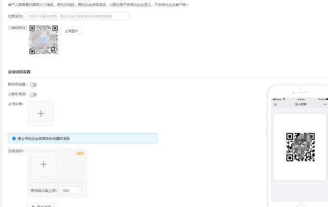 微信群太多了如何管理？微信社群運(yùn)營(yíng)工具有哪些？（微信社群怎么管理）