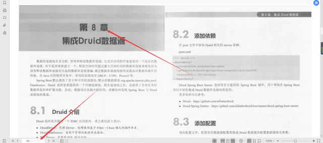 微服務框架VueElement權(quán)限管理系統(tǒng)項目實戰(zhàn)PDF分享