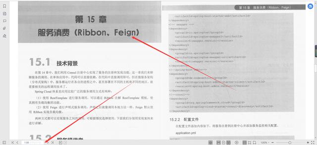 微服務框架VueElement權(quán)限管理系統(tǒng)項目實戰(zhàn)PDF分享