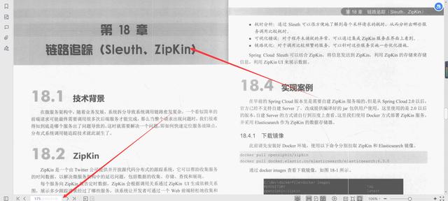 微服務框架VueElement權(quán)限管理系統(tǒng)項目實戰(zhàn)PDF分享