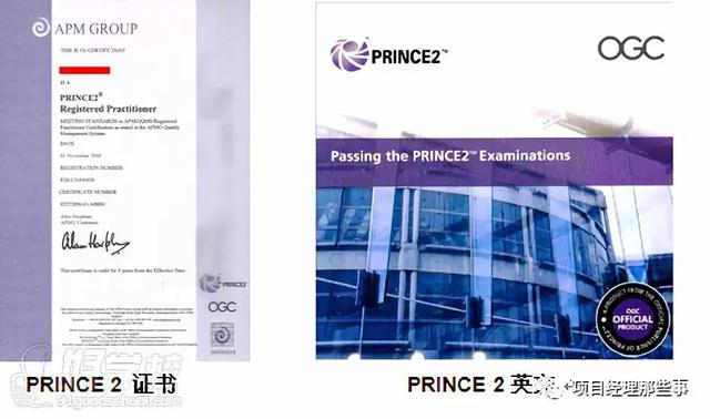 項(xiàng)目經(jīng)理只能考PMP嗎？最全的證書信息分享給你們（項(xiàng)目經(jīng)理證書報(bào)考條件）