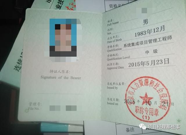 項(xiàng)目經(jīng)理只能考PMP嗎？最全的證書信息分享給你們（項(xiàng)目經(jīng)理證書報(bào)考條件）