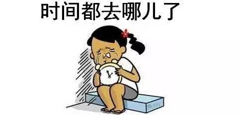不加班的第一步，擁有一款好用的日程管理工具（最好用的工作日程管理APP）