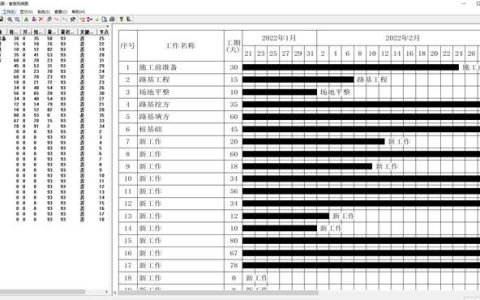 別再手繪橫道圖了！快試一試新出的橫道圖軟件，精準(zhǔn)把控施工進(jìn)度