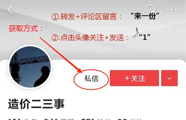 新軟件：施工橫道圖、網(wǎng)絡(luò)圖編制，可新建工程項(xiàng)目時(shí)長(zhǎng)，一目了然