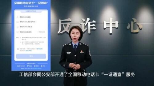 轉(zhuǎn)需！五大反詐利器，你都知道嗎？