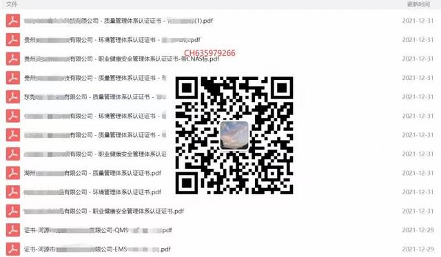 ISO9001-2015質量體系講解：QP-004人力資源管理程序（iso9001質量管理體系 人力資源）