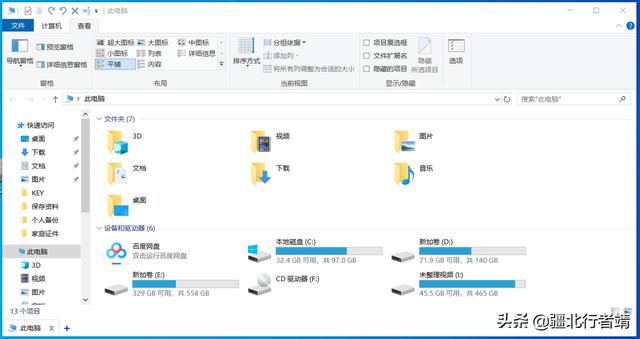 替代windows資源管理器，優(yōu)秀多標(biāo)簽文件管理器推薦（win10資源管理器多標(biāo)簽）