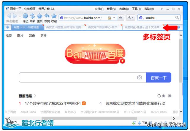 替代windows資源管理器，優(yōu)秀多標(biāo)簽文件管理器推薦（win10資源管理器多標(biāo)簽）