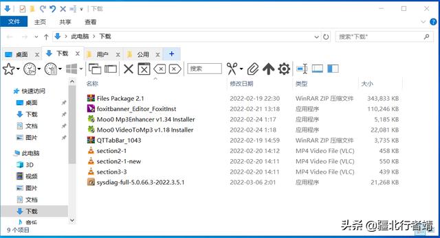 替代windows資源管理器，優(yōu)秀多標(biāo)簽文件管理器推薦（win10資源管理器多標(biāo)簽）