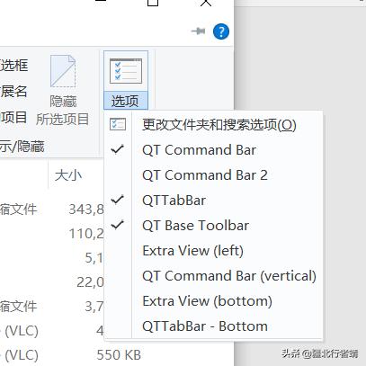 替代windows資源管理器，優(yōu)秀多標(biāo)簽文件管理器推薦（win10資源管理器多標(biāo)簽）
