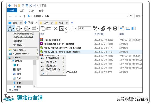 替代windows資源管理器，優(yōu)秀多標(biāo)簽文件管理器推薦（win10資源管理器多標(biāo)簽）