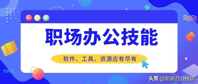 知乎高贊！這9款神仙級的Windows軟件，讓電腦好用數(shù)倍不止（電腦必備軟件知乎）