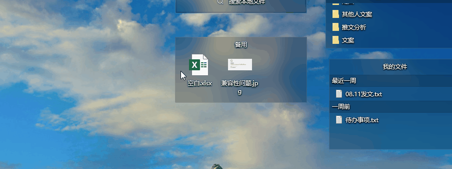 知乎高贊！這9款神仙級的Windows軟件，讓電腦好用數(shù)倍不止（電腦必備軟件知乎）