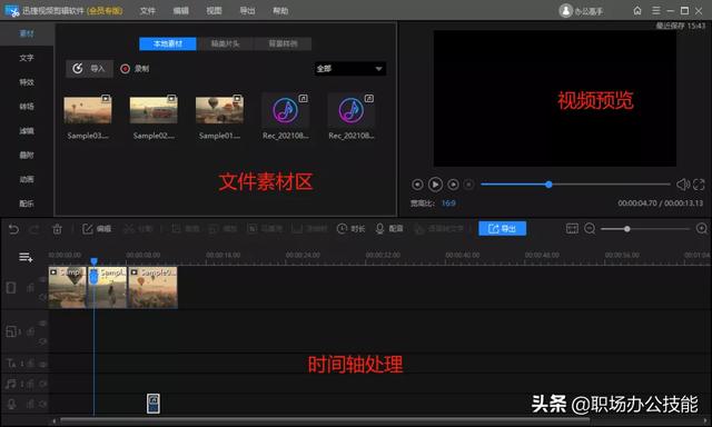 知乎高贊！這9款神仙級的Windows軟件，讓電腦好用數(shù)倍不止（電腦必備軟件知乎）