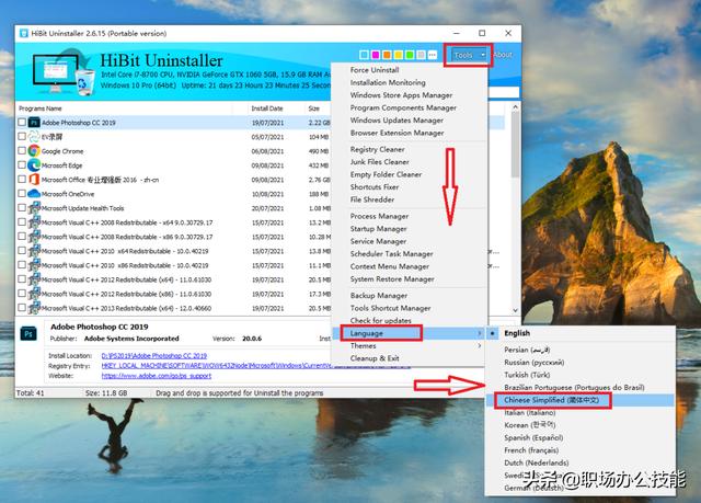 知乎高贊！這9款神仙級的Windows軟件，讓電腦好用數(shù)倍不止（電腦必備軟件知乎）
