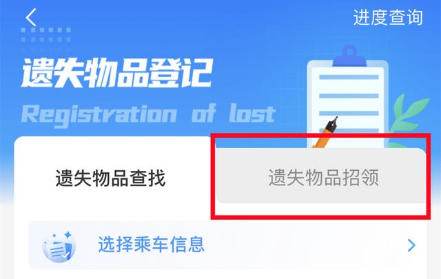 2306的這個功能，很多人都不知道（12306有什么功能）"