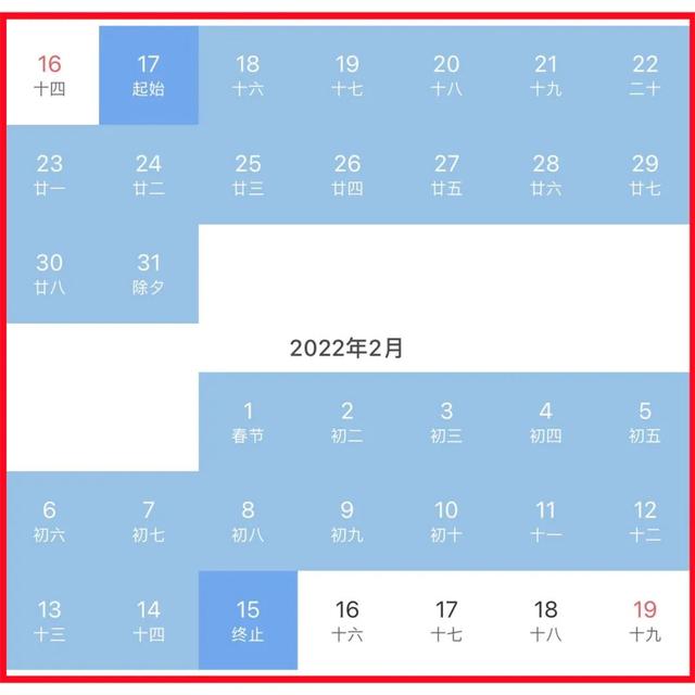 2306的這個功能，很多人都不知道（12306有什么功能）"
