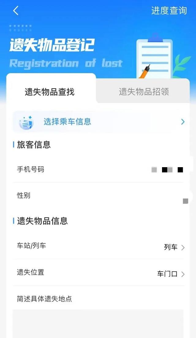 2306的這個功能，很多人都不知道（12306有什么功能）"